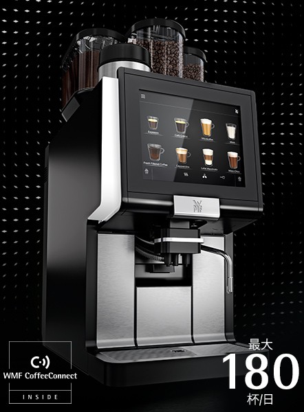 WMF 1500 S+ WMF業務用コーヒーマシン