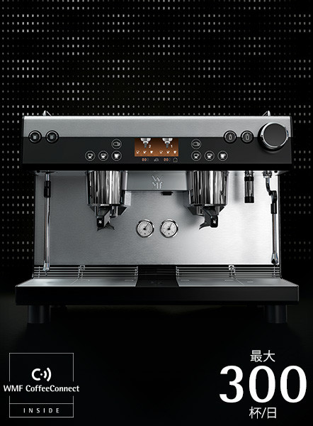 WMF espresso ポーターフィルターフルオートマシン